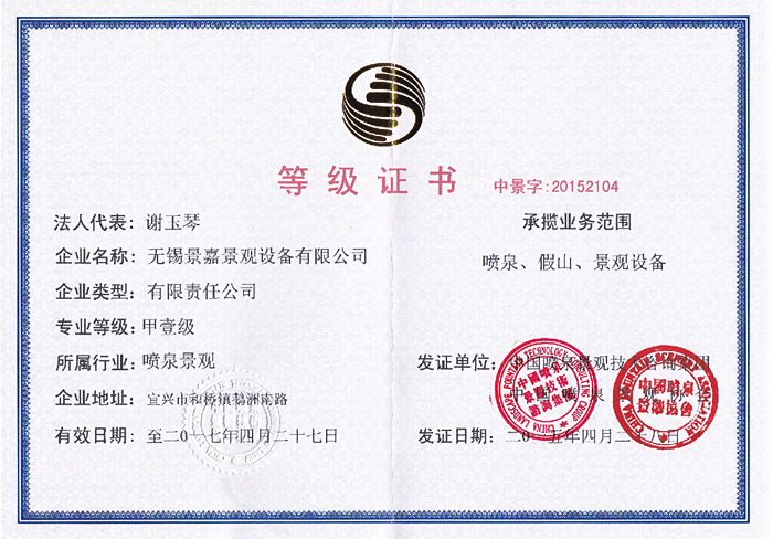 ��Ҽ���ȼ�֤��