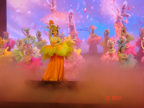 ��ɽ�������Ժ��ɭ��