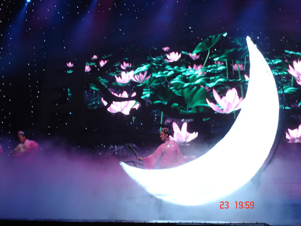 ��ɽ�������Ժ��ɭ��